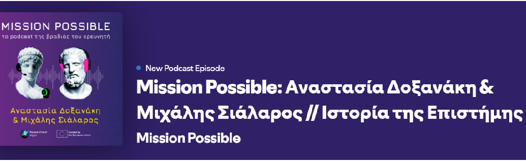 Episode 10 - History of Science